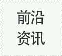 中國國內(nèi)首個VOCs走航標準發(fā)布！